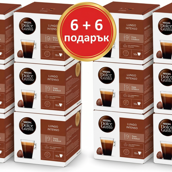 Dolce Gusto Lungo Intenso 192 κάψουλες